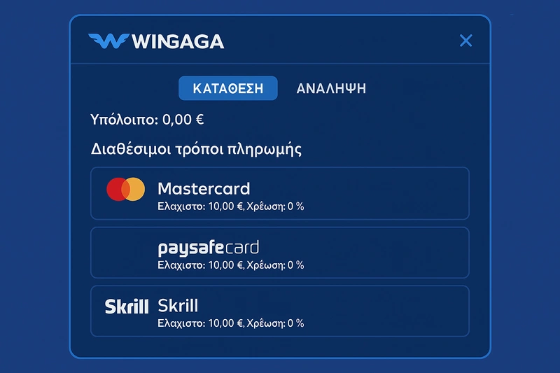 wingaga deposit form page